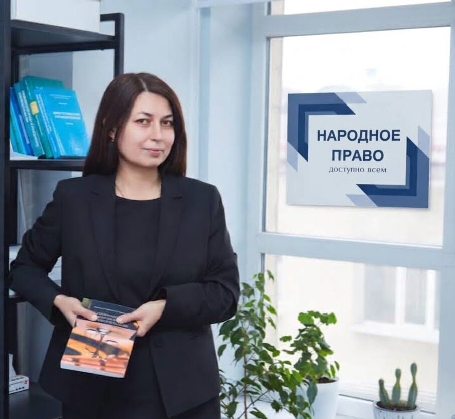 Юридическая компания «Народное право»